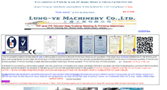 Desktop Screenshot of lungye.com.tw